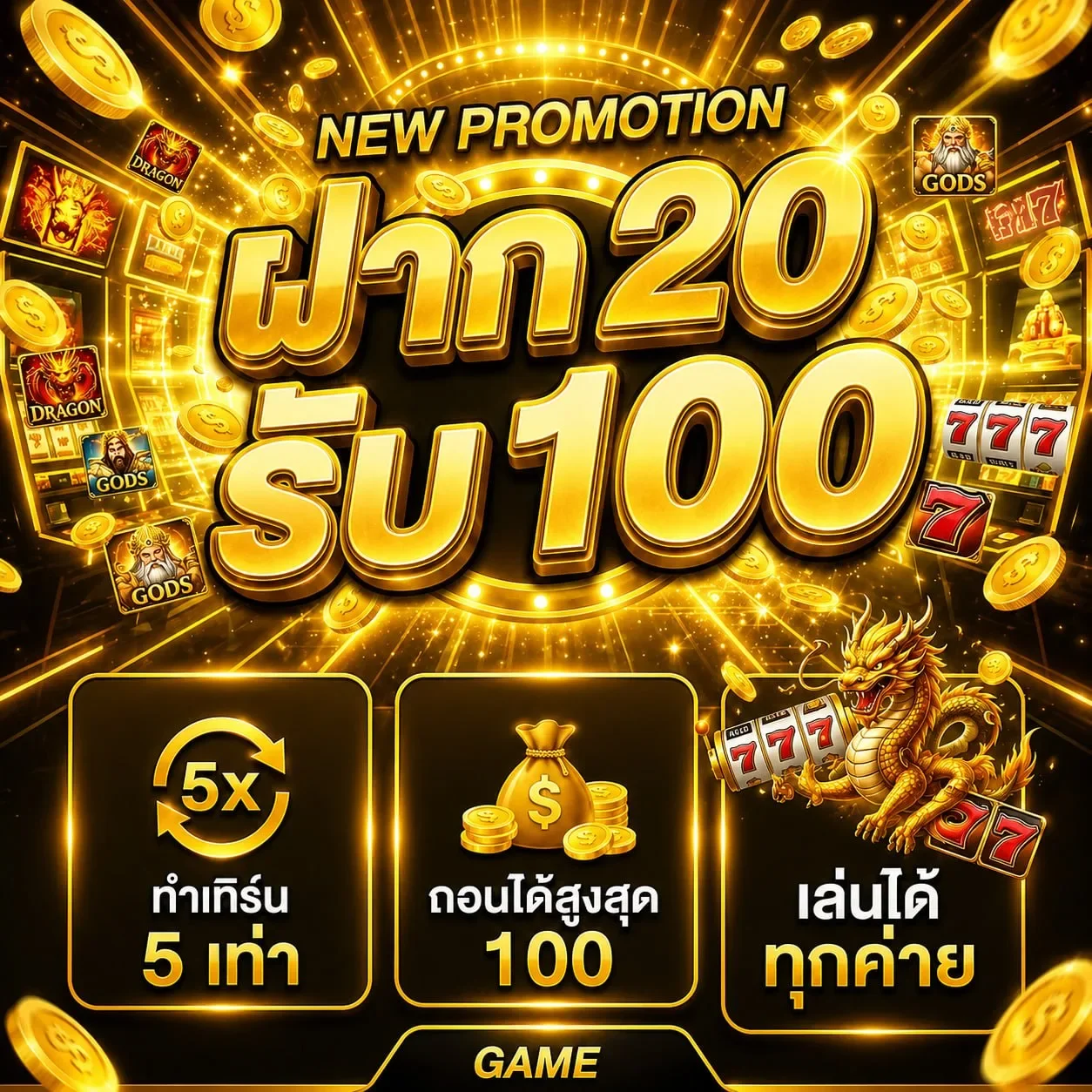 แบนเนอร์สมัคร CK1968 พร้อมข้อมูลโบนัสและระบบฝากถอน